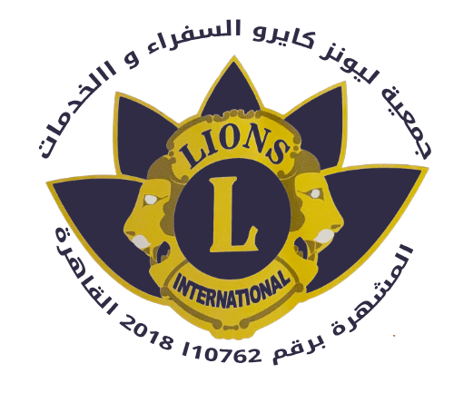 Cairo lions El Sofraa